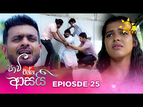 Hiru TV