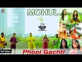 Phool Gachti | Jhumur | Bihu | Mohul Band | Official Music Video | Bengali Folk Song