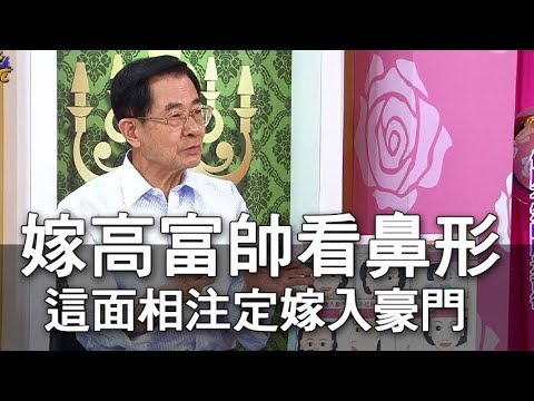 鼻子受傷面相