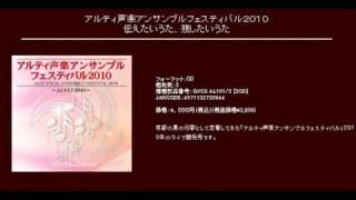 Download lagu O Happy Eyes （C.A.Elgar作詩・E.Elgar作曲） mp3