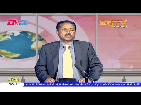 News in Tigre for June 12, 2020 - ERi-TV, Eritrea