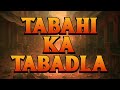 तबाही का तबादला Full Movie बॉलीवुड की एक्शन �