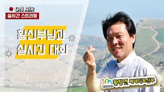 유튜브 썸네일