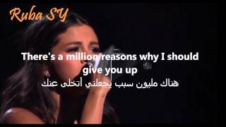 Selena gomez - Heart Wants What It Wants + lyrics مترجمة للعربي