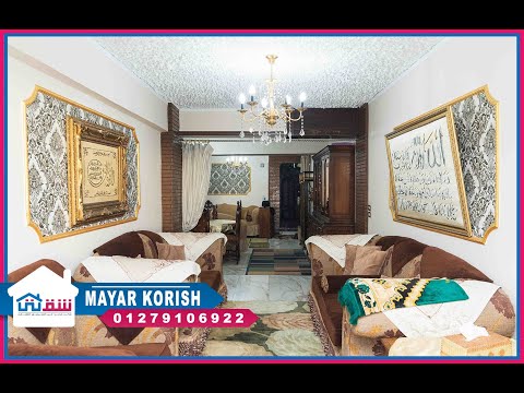 صورة مصغرة لفيديو العقار