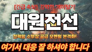유튜브 썸네일