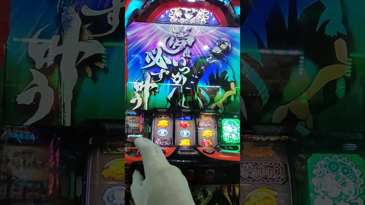 からくりサーカスで運命の一劇からの極限無双！！#shorts  #からくりサーカス #運命の一劇