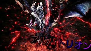 【MHWI】このス○夫強いんですけど！？【ゆっくり実況】