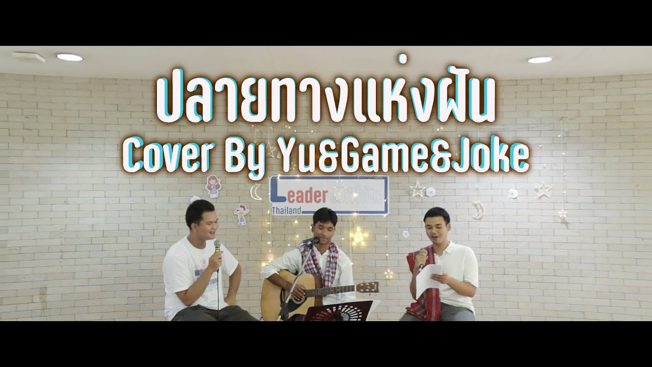 รูปภาพ ดาวโหลด Google Youtube SEO