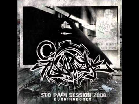 Timwros,Arxontas,Sifounas & Smuggler - Petalouda