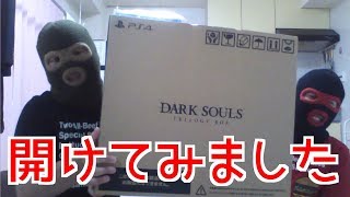 【ダークソウル トリロジーボックス】封切