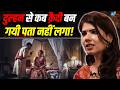 हर माँ बाप बेटी की शादी से पहले ये Video ज़�