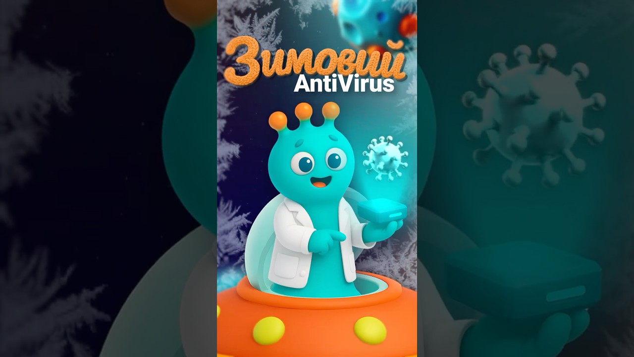 пакет Зимний