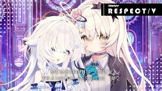【メンバー限定】２人？でリズムゲーム配信リハーサル＃２（期間限定公開中）
