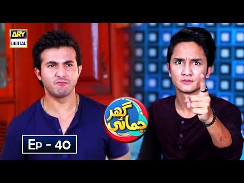 Ghar Jamai Episode 40 | ARY Digital Drama