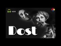 Aaye Bhi Akela | Dost 1954 | Talat Mahmood Aaye Bhi Akela | Dost 1954 | Talat Mahmood