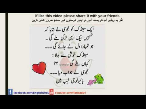 mazia chutkley Funny Messages