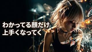 Download lagu 本当は何もわかっちゃいないけど、わかってる顔だけ上手くなってく / 🎵大人ごっこ｜My Melody Studio -BandWorks- mp3