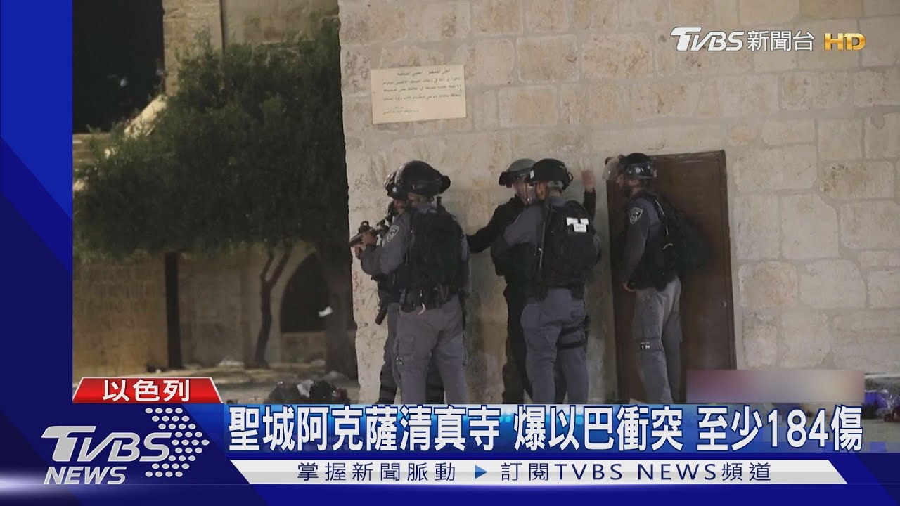 齋戒月祈禱變調！　聖城清真寺爆警民衝突184傷