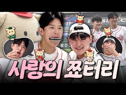 The combination of Cheongtori and Kamja🫶 I have to tell everyone that they look so good together ...