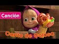 Masha y el Oso - 🍒  Canto De Goloso🍒 (La Dolce Vita!) Canciones Infantiles 2017!