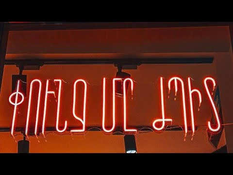 𝐁𝐚𝐬𝐬 𝐆𝐫𝐢𝐠𝐨𝐫𝐲𝐚𝐧 (𝐦𝐲 𝐧𝐞𝐜𝐤 𝐦𝐲 𝐛𝐚𝐜𝐤)(𝐫𝐞𝐦𝐢𝐱)👄