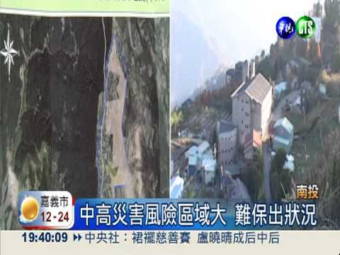 清境134家民宿 僅四家完全合法!