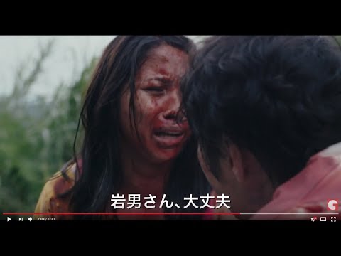 愛しのアイリーン Movie Moovielive