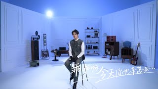 Download lagu 丁禹兮 2025.07.20 官博｜乖乖啊，今天的你也辛苦了 live performance #丁禹兮 #ติงอวี่ซี #dingyuxi #정우혜 #딩위시 #actor #singing mp3