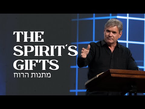 Having The Best - Part 6 (Hebrews 2:1-4)