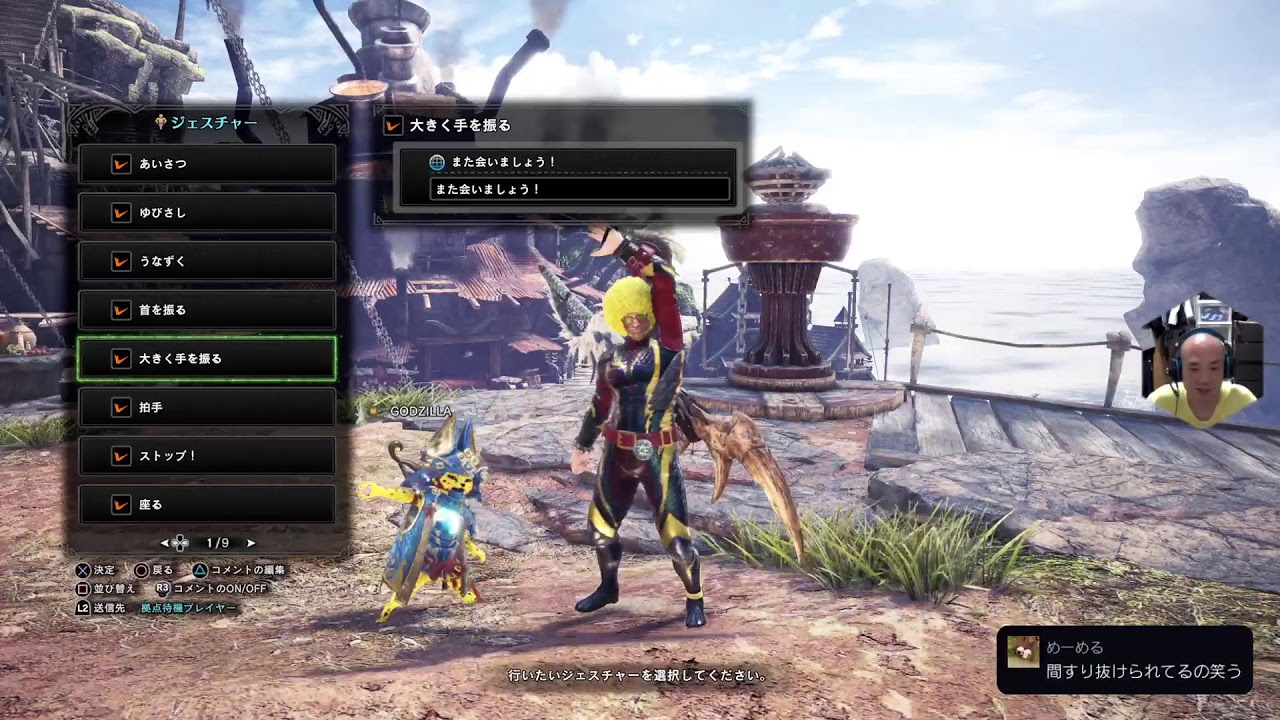 モンスターハンターワールド  ネルギガンテ討伐に装備集めに孤軍奮闘．．．パート11