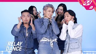 [影音] 榮宰 - Vibin 接力舞蹈