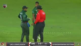 বাংলাদেশ চুরি করেছে! ম্যাচ হেরে যে কারণে আইসিসির কাছে বিচার দিলো আমিরাতের অধিনায়ক | Ban vs UAE T20