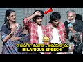 SS Rajamouli Hilarious Speech @ Premalu Telugu Success Meet | Mamitha Baiju | Naslen | News Buzz