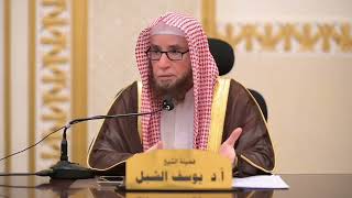 صورة هل نبحث في مبهمات القرآن ؟