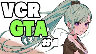 💄○●---【 スタート】---○●💚 - 【VCR GTA 2】ただいまロスサントス!なにやるかな~?#1【ぶいすぽ/八雲べに】