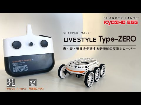 ラジコン R/C TK050 LIVE STYLE ライブスタイル Type-ZERO 京商