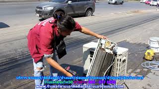 #ร้านแอร์สุขุมวิท50 สายด่วน 086   977 1629 #ร้านแอร์บ้านสุขุมวิท50