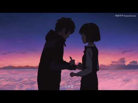 [playlist] 한 가지는 분명해. 우린 만나면 바로 알아볼거야🎐 | 너의 이름은 OST 모음