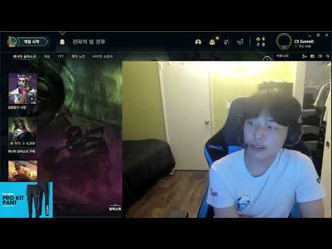C9 Summit's favorite pro player in LCS