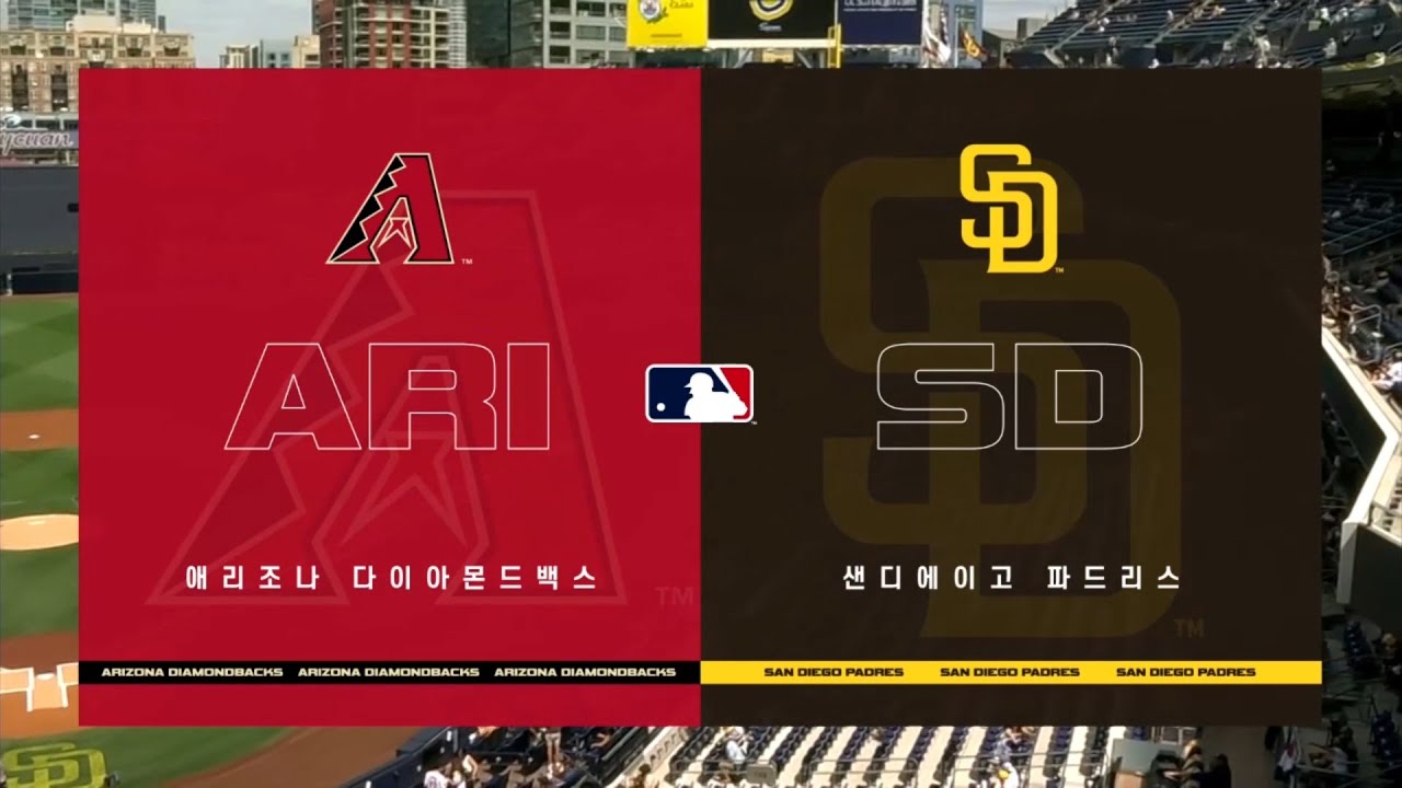 [MLB] 애리조나 vs 샌디에이고 H/L (04.02)