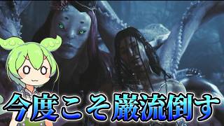 【鬼武者】巌流今度こそ倒すぞpart11