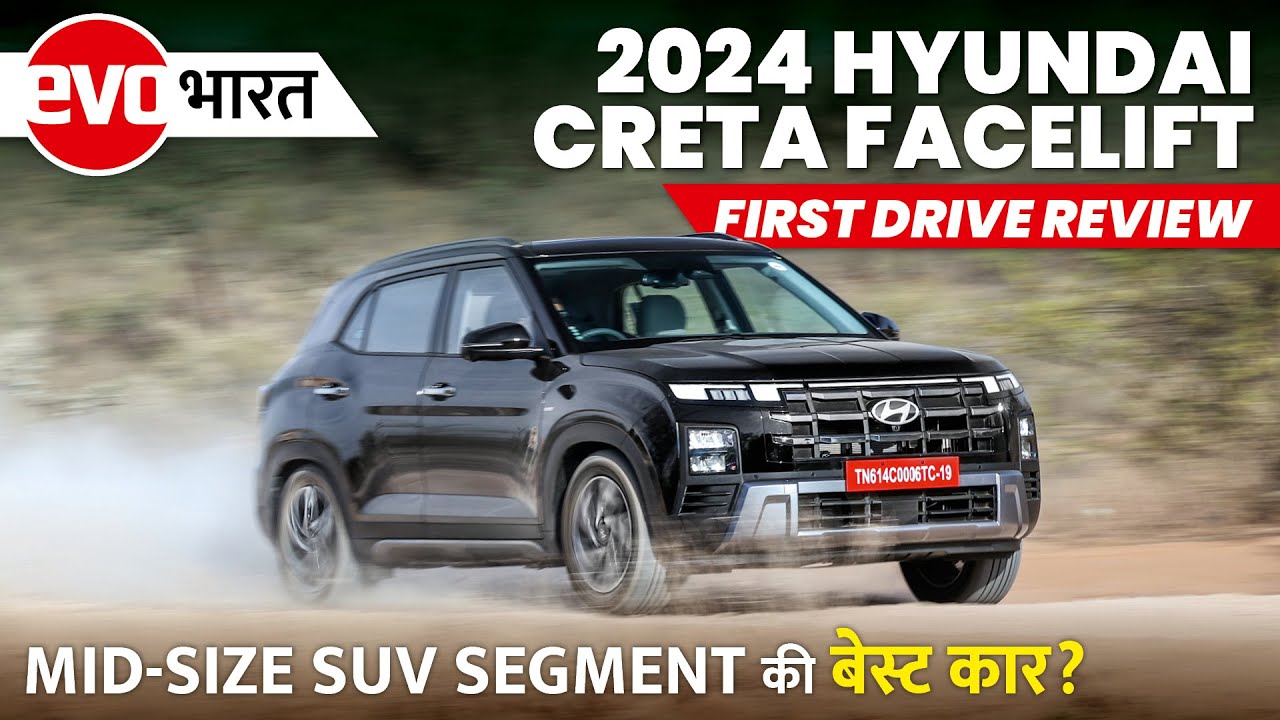 2024 Hyundai Creta Facelift | Naye looks, ADAS aur ek naya engine | First Drive Review | evo Bharat