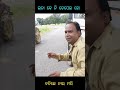 Mr Dolu Comedy Sambalpuri Comedy Status Video Shorts Sambalpurishort