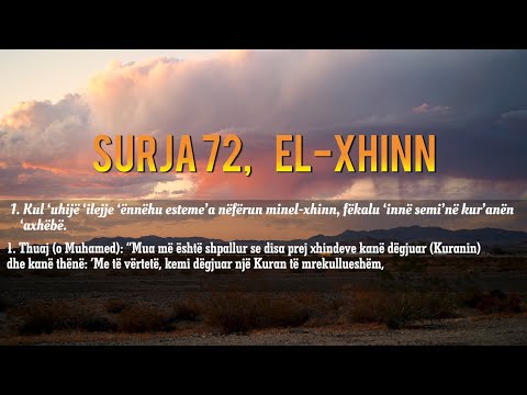 Mesoni Suren El Xhin. Surja El Xhin me transliterim dhe me perkthim ne shqip.