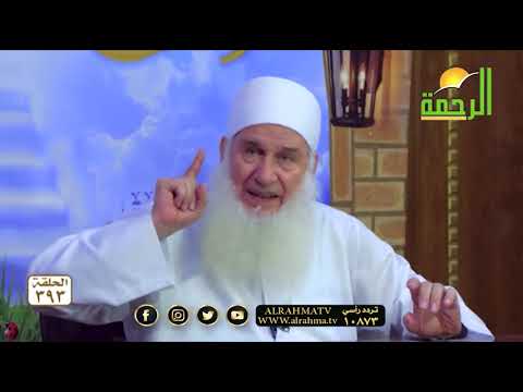 منزلة الإعتصام | الإعتصام بالله | برنامج مدارج السالكين || فضيلة الشيخ محمد حسين يعقوب