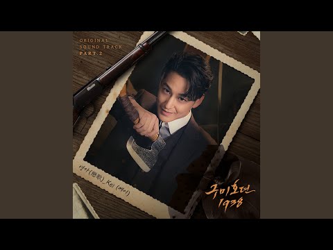 Video thumbnail for 연가 (戀歌) (Love Song) [Instrumental]