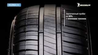 Michelin Energy XM2 (175/70R13 82T) - відео 2