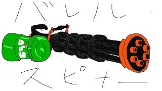 AKRRんちのスプラトゥーン　＃6　「ペラッピョッピョと刻みのり」【ゆっくり実況】