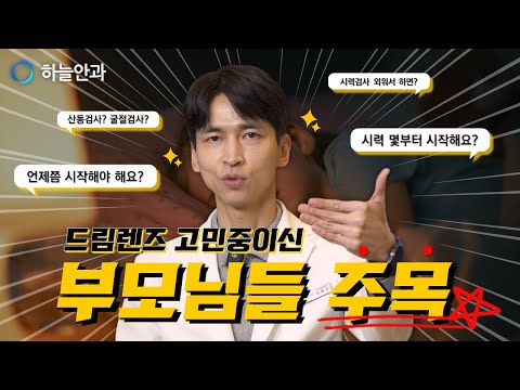 하늘TV 영상